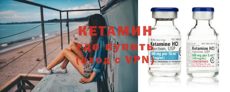 купить наркоту  Киреевск  Кетамин ketamine 