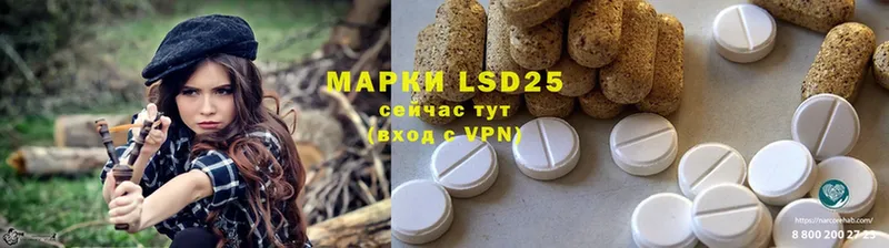 Лсд 25 экстази ecstasy  mega ONION  Киреевск 