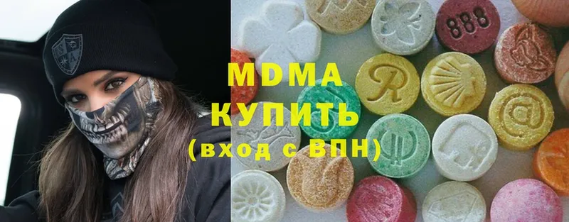 МДМА VHQ  где купить   Киреевск 