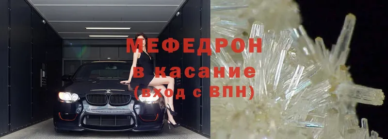 наркотики  Киреевск  OMG маркетплейс  Мефедрон mephedrone 